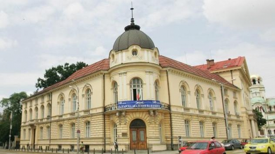 Тържествено събрание за 148-годишнината на Българската академия на науките ще се състои