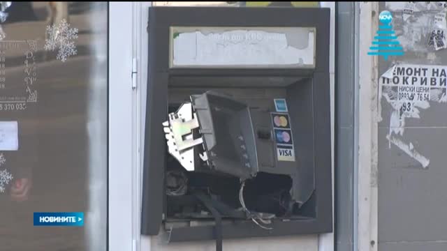 Тази нощ крадци са взривили банкомат в София монтиран в