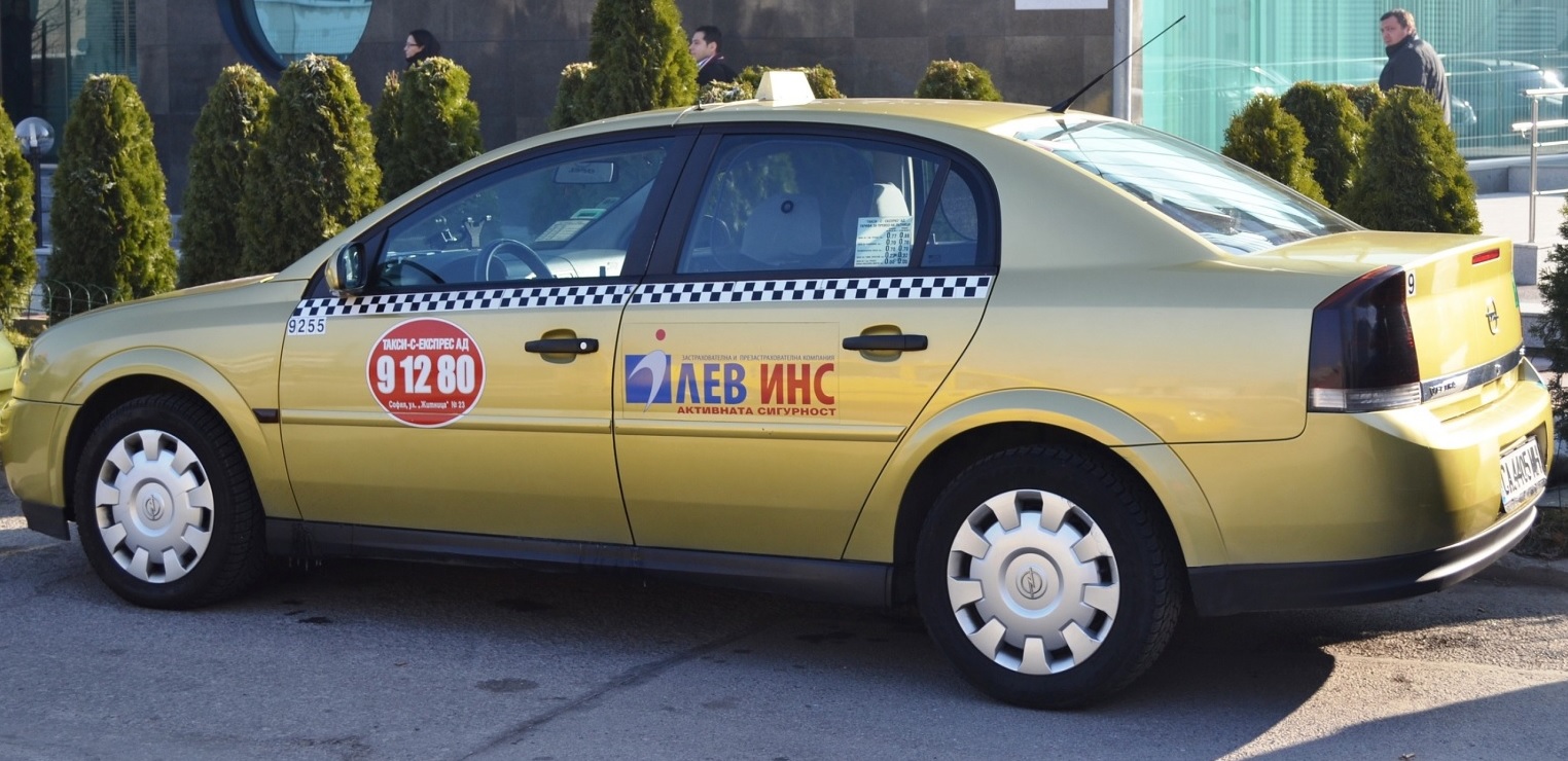 Комисията за защита на конкуренцията санкционира таксиметрова компания за имитация