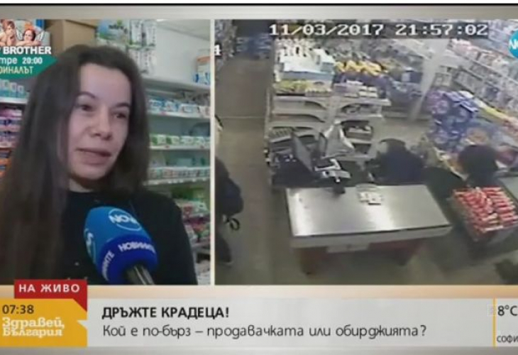 Столична продавачка в магазин погна нагъл крадец Кадри от охранителната
