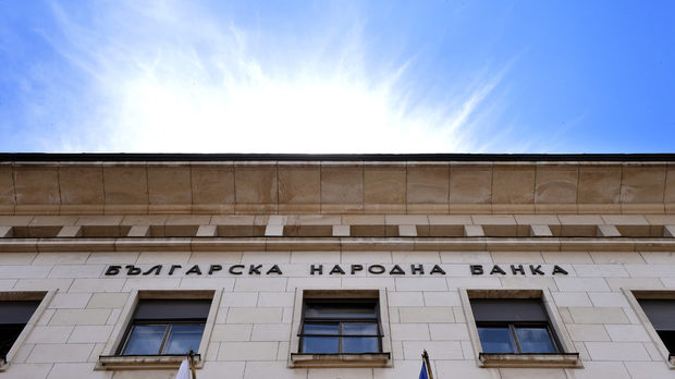Българската народна банка БНБ пусна в обращение сребърна възпоменателна монета