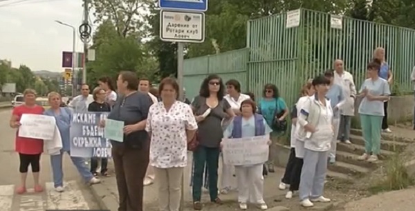 Медиците от ловешката болница излизат на пореден протест заради неизплатени