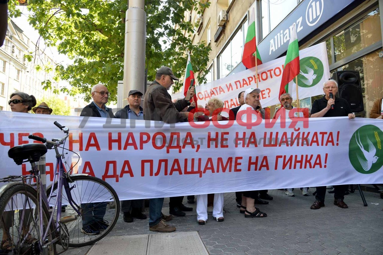 Протест на БСП срещу КЕВР (1)