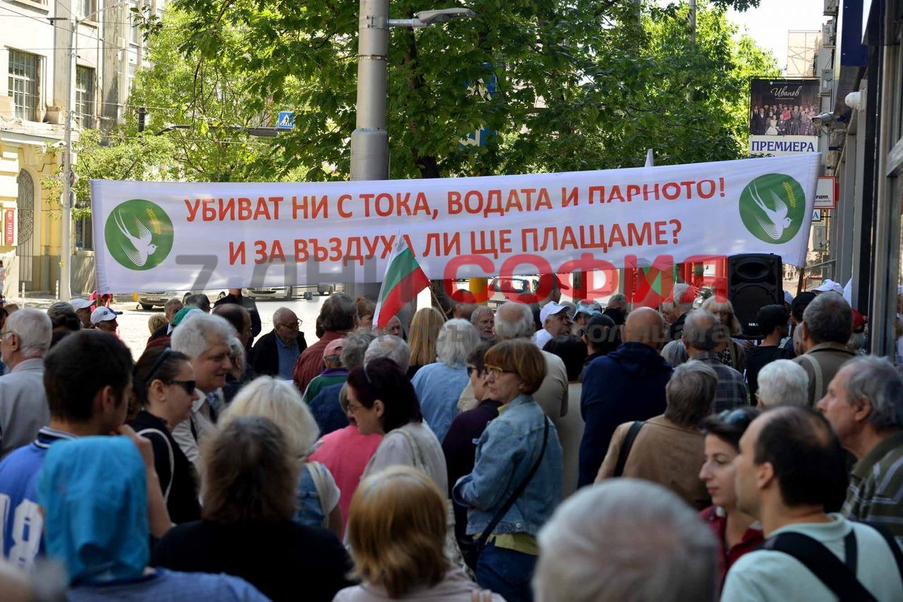 Протест на БСП срещу КЕВР (4)
