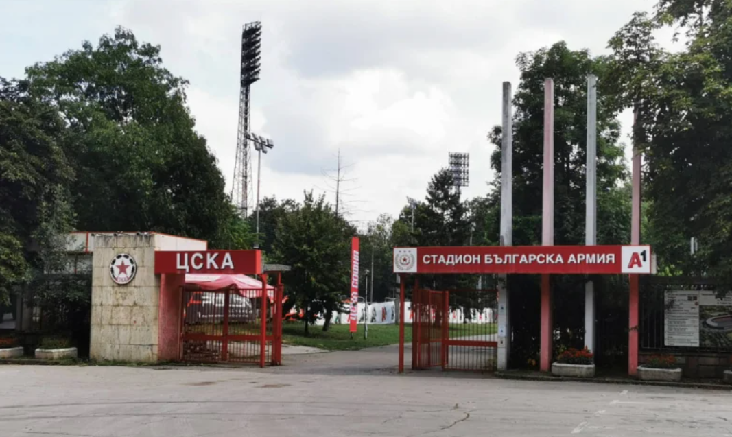 стадион българска армия